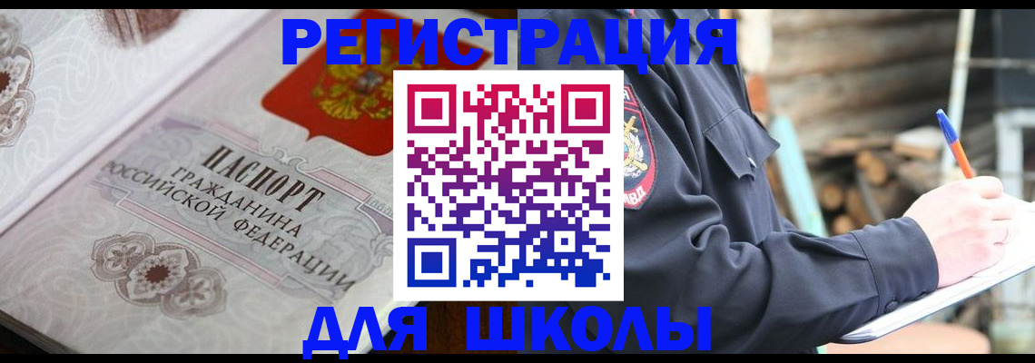 найти адрес прописки в Кувшиново